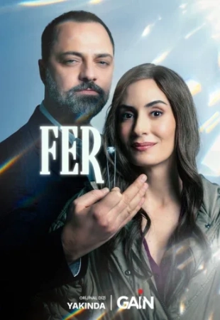 Фер/Фер