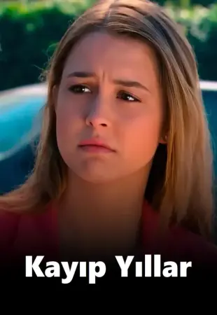 Потерянные годы